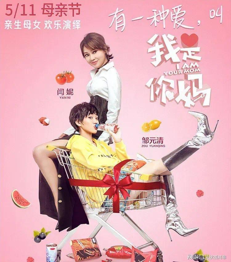 长得丑、演戏烂!爹妈“强捧都不红”都4位星二代,别霍霍观众了(图14) 长得丑、演戏烂!爹妈“强捧都不红”都4位星二代,别霍霍观众了(图14)