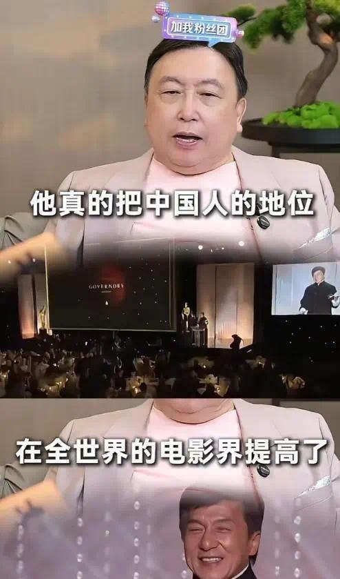 官媒对成龙的称呼变了！三字之差释放强烈信号，王晶真没说错(图8)