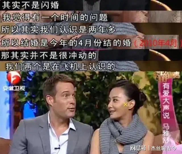和吴奇隆离婚16年后,嫁给外国老公的马雅舒,最终还是自食苦果(图6) 和吴奇隆离婚16年后,嫁给外国老公的马雅舒,最终还是自食苦果(图6)
