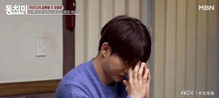 女星离婚两年仍与前夫同住，二人面对镜头落泪：很难熬，撑不住了(图1)