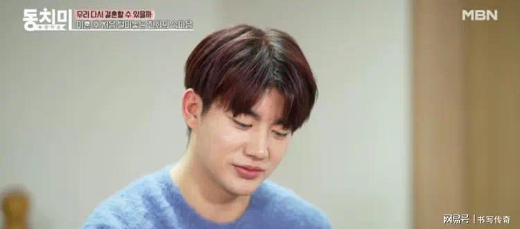 女星离婚两年仍与前夫同住，二人面对镜头落泪：很难熬，撑不住了(图3)