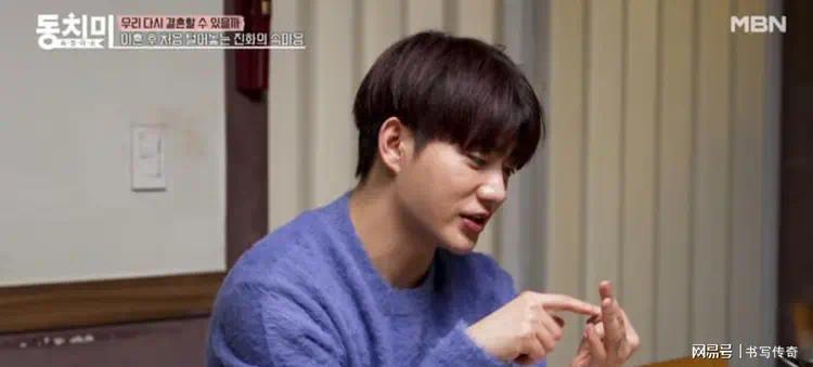 女星离婚两年仍与前夫同住，二人面对镜头落泪：很难熬，撑不住了(图2)