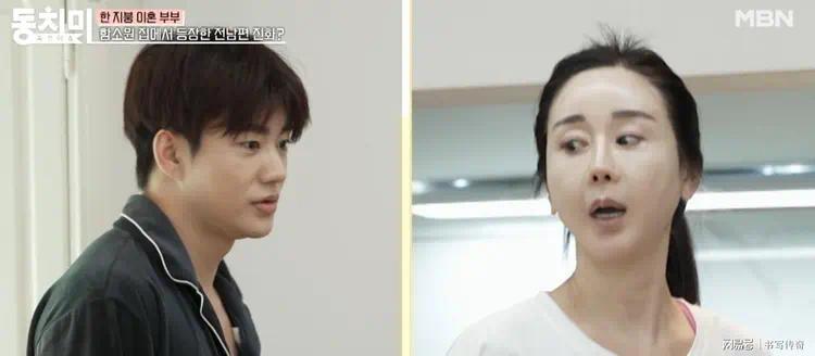 女星离婚两年仍与前夫同住，二人面对镜头落泪：很难熬，撑不住了(图8)