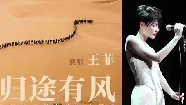 官方发文，高调官宣56岁王菲喜讯，让谢霆锋和整个娱乐圈沉默了(图6)