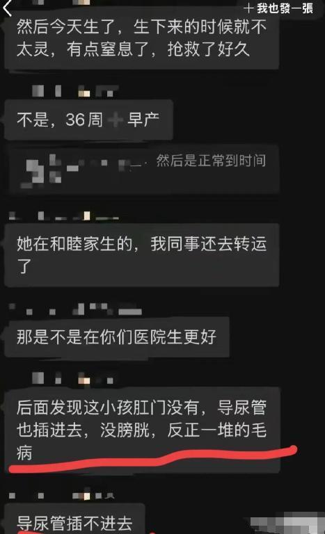 阚清子被曝畸形儿夭折不到一天，前任经纪人发声，担心的事发生了(图3)