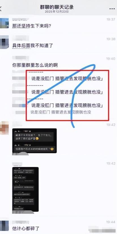 阚清子被曝畸形儿夭折不到一天，前任经纪人发声，担心的事发生了(图4)