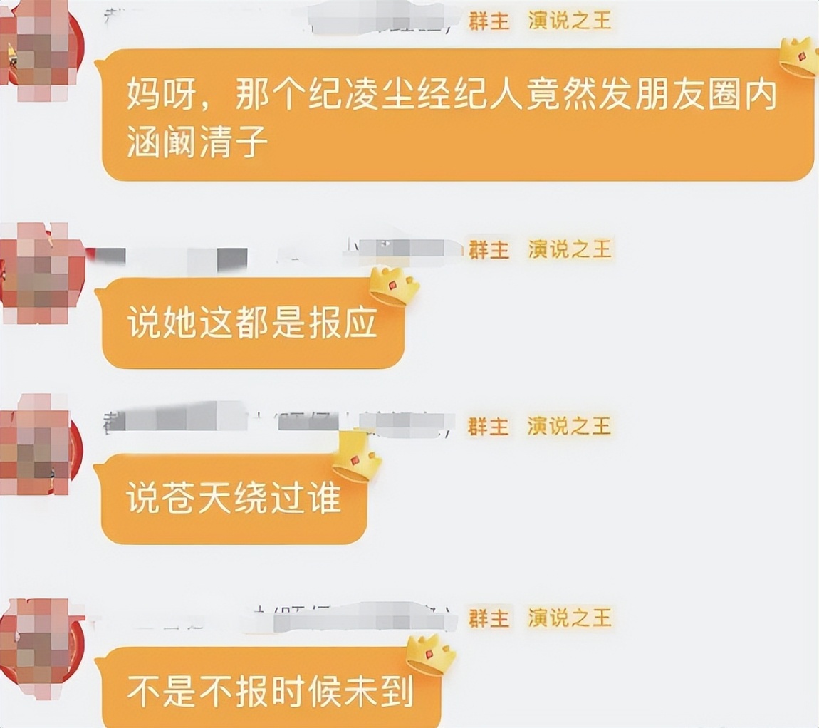 阚清子被曝畸形儿夭折不到一天，前任经纪人发声，担心的事发生了(图9)