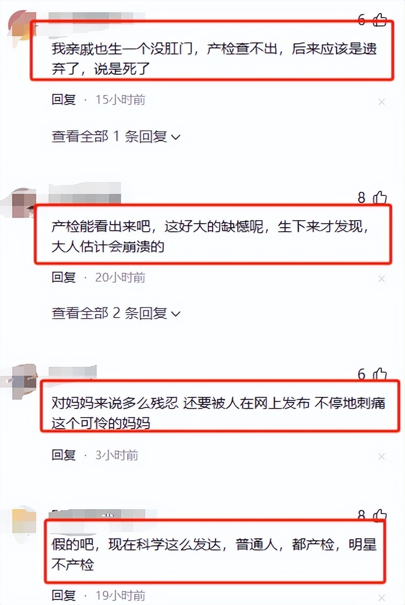 阚清子被曝畸形儿夭折不到一天，前任经纪人发声，担心的事发生了(图7)