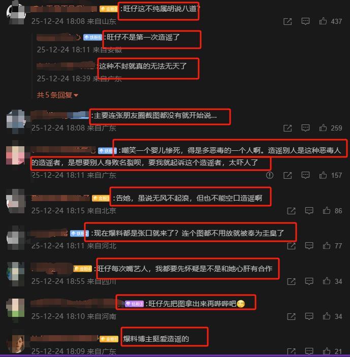 阚清子被曝畸形儿夭折不到一天，前任经纪人发声，担心的事发生了(图12)