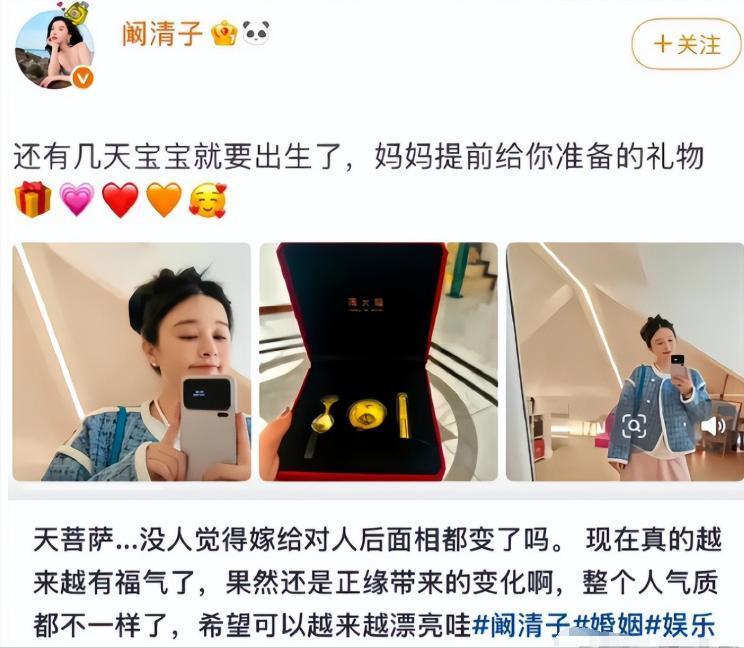 阚清子被曝畸形儿夭折不到一天，前任经纪人发声，担心的事发生了(图21)