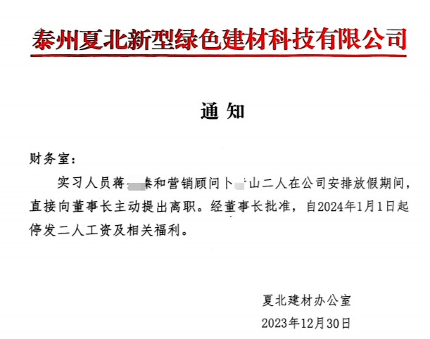 落马官员刑释后任国企“高管”，企业陷困境，负责人回应：我也正被调查(图3)