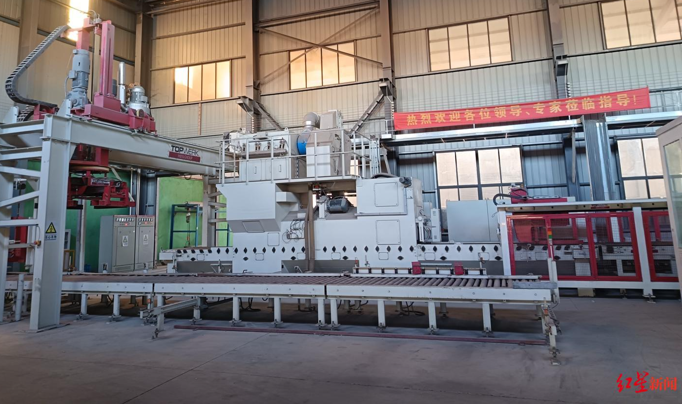 落马官员刑释后任国企“高管”，企业陷困境，负责人回应：我也正被调查(图4)