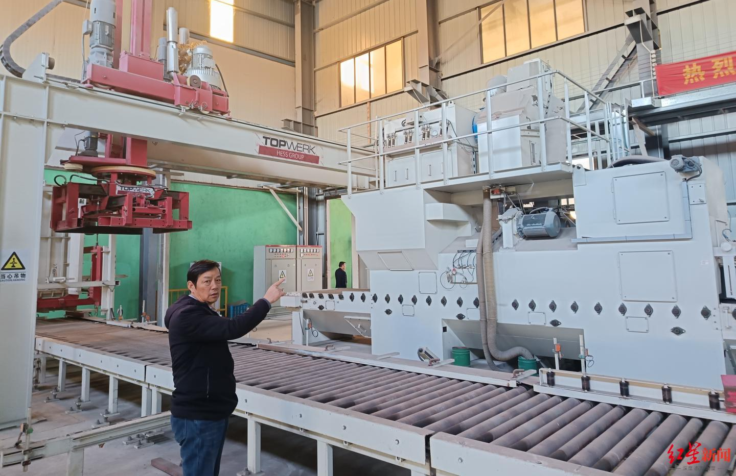 落马官员刑释后任国企“高管”，企业陷困境，负责人回应：我也正被调查(图7)