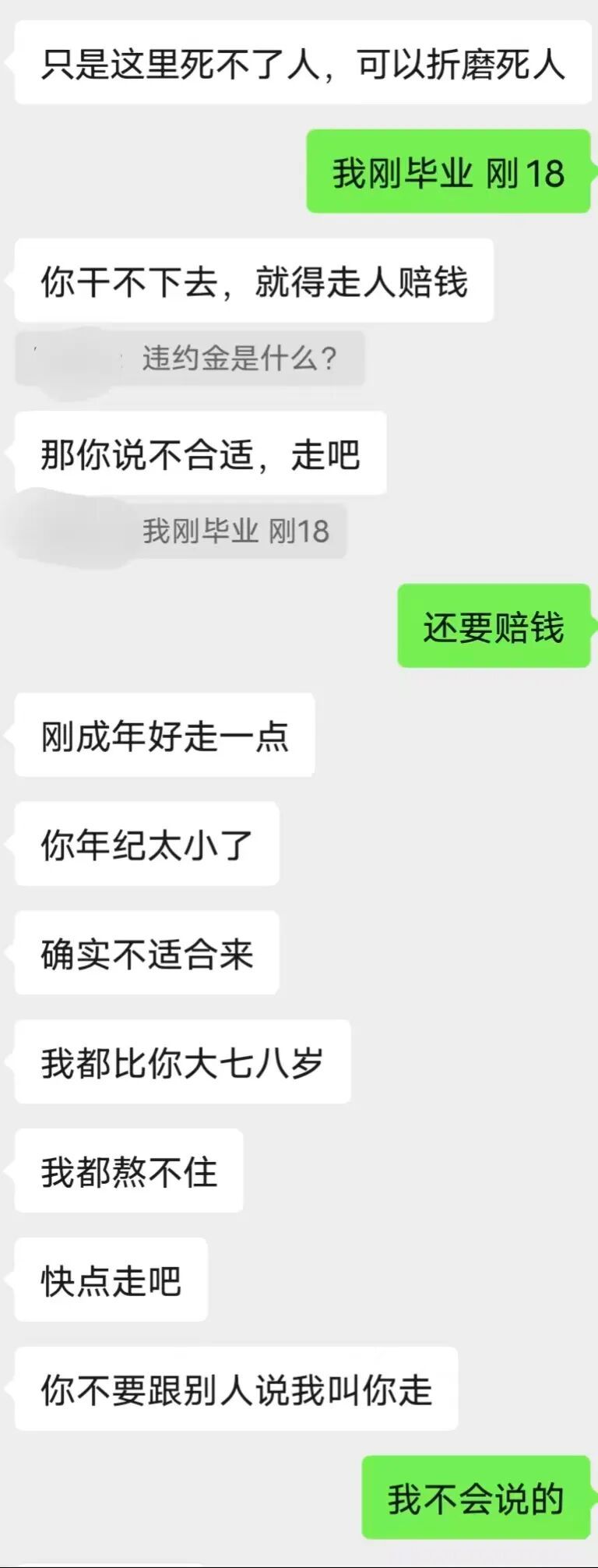 19岁女主播揭露团播内幕：上播擦边，下播找大哥“做作业”，陪酒女转行成“榜样”(图5)