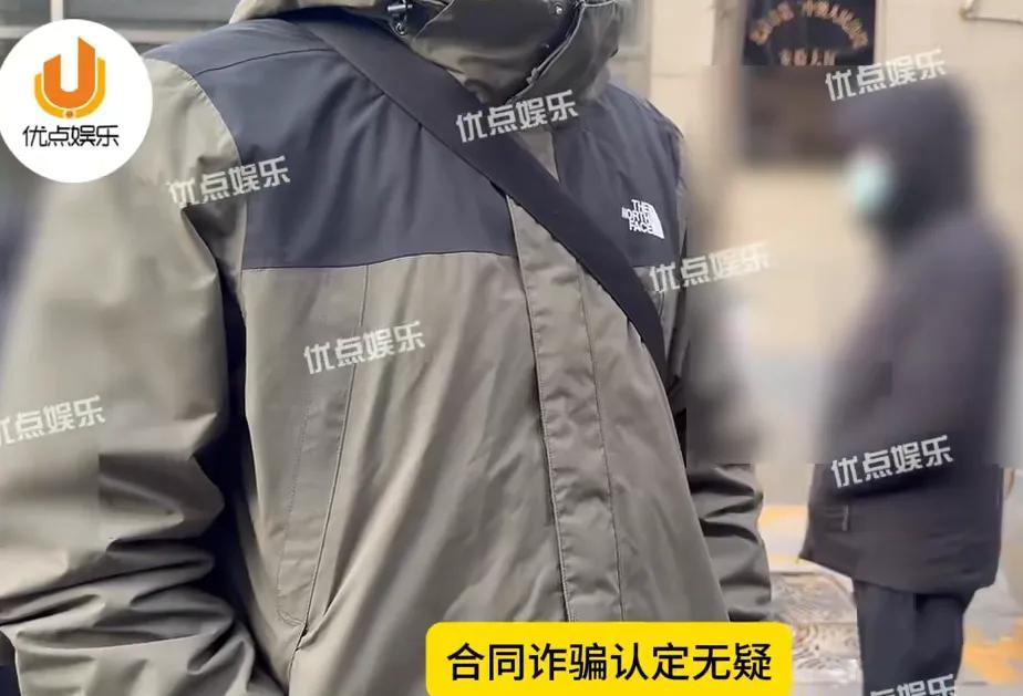 曝王丽坤前夫诈骗案宣判，被判无期徒刑，涉案金额12亿(图5)