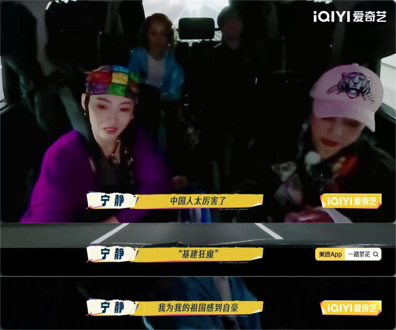 《一路繁花2》温暖收官！影后团含泪告别，终极辩论赛高能交锋(图2)