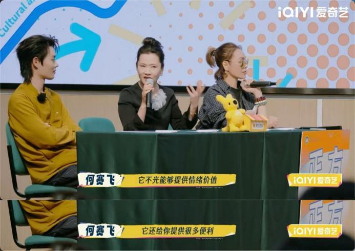 《一路繁花2》温暖收官！影后团含泪告别，终极辩论赛高能交锋(图6)