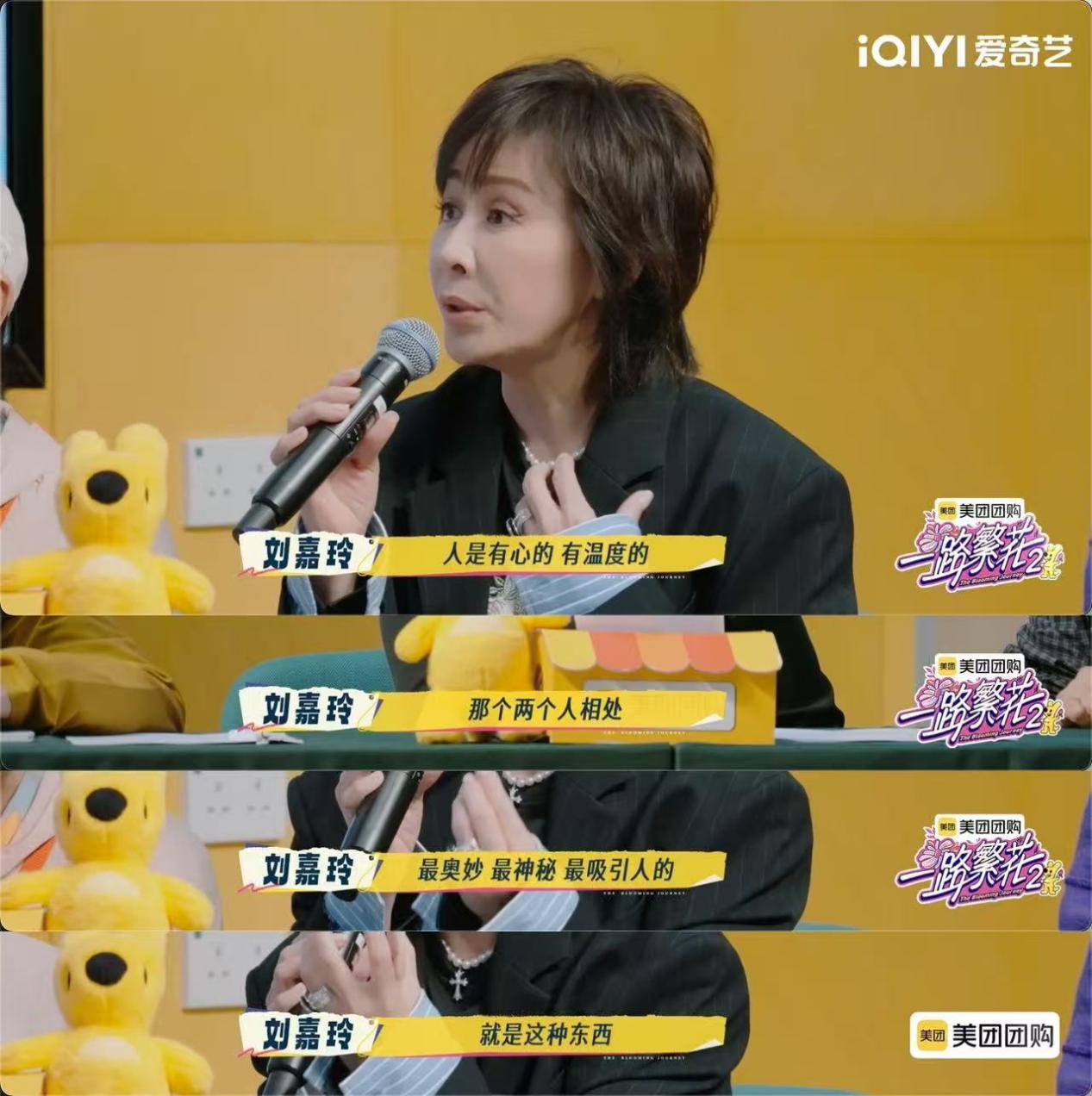 《一路繁花2》温暖收官！影后团含泪告别，终极辩论赛高能交锋(图7)