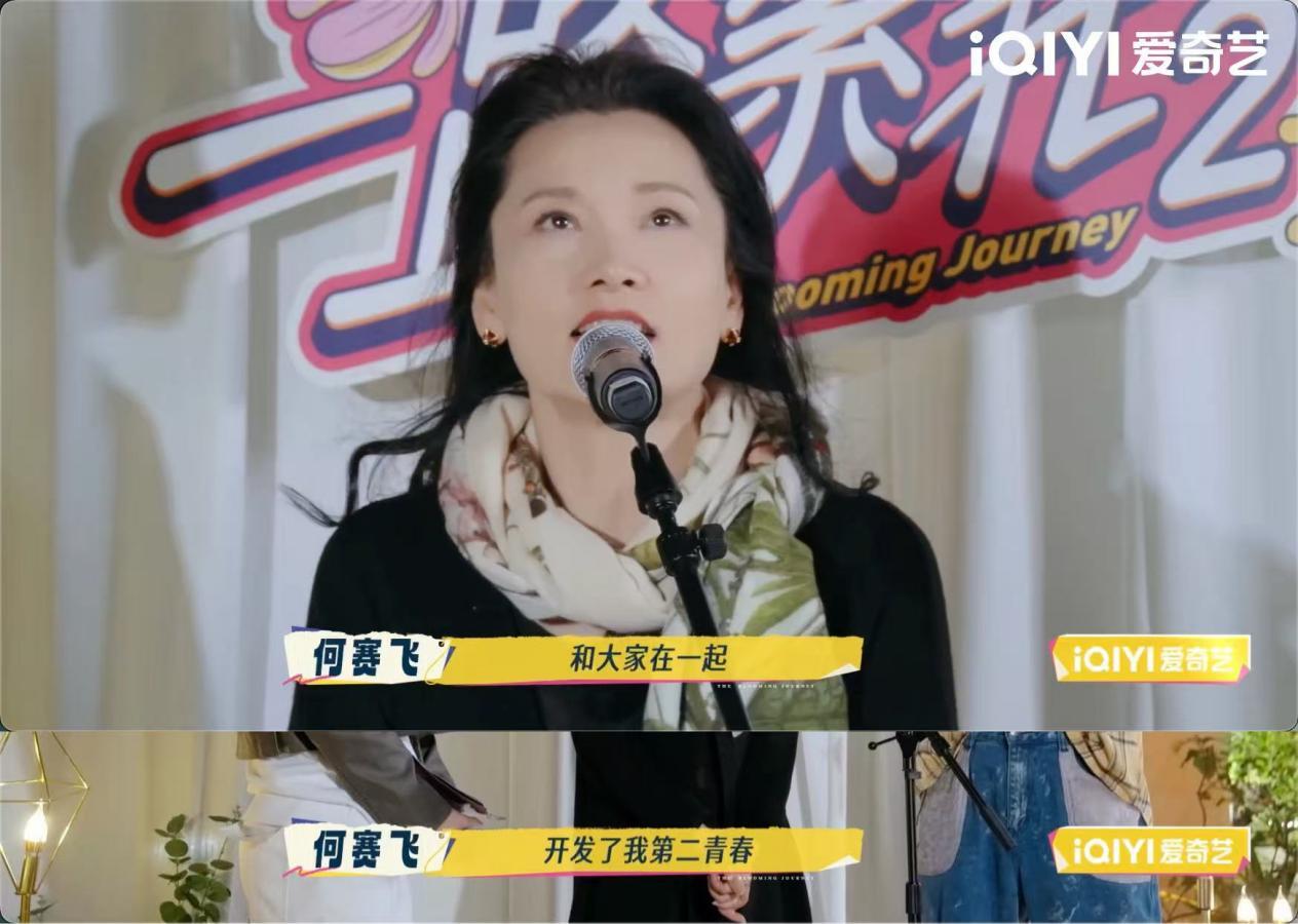 《一路繁花2》温暖收官！影后团含泪告别，终极辩论赛高能交锋(图13)