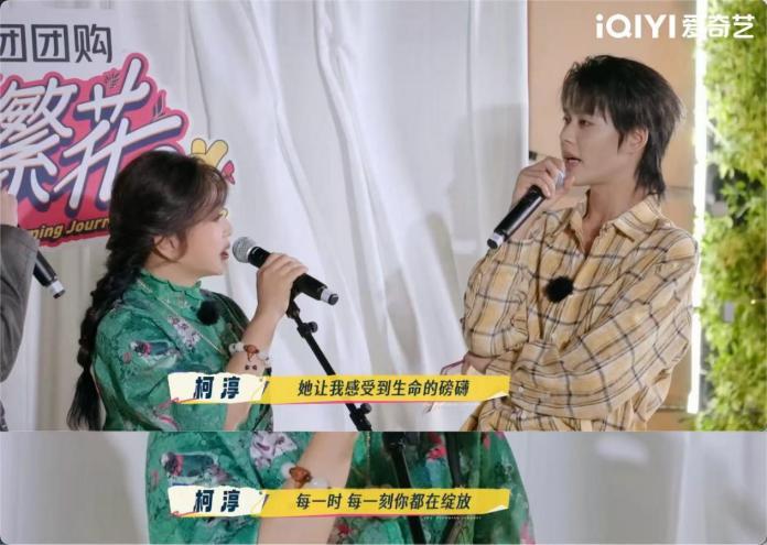 《一路繁花2》温暖收官！影后团含泪告别，终极辩论赛高能交锋(图12)