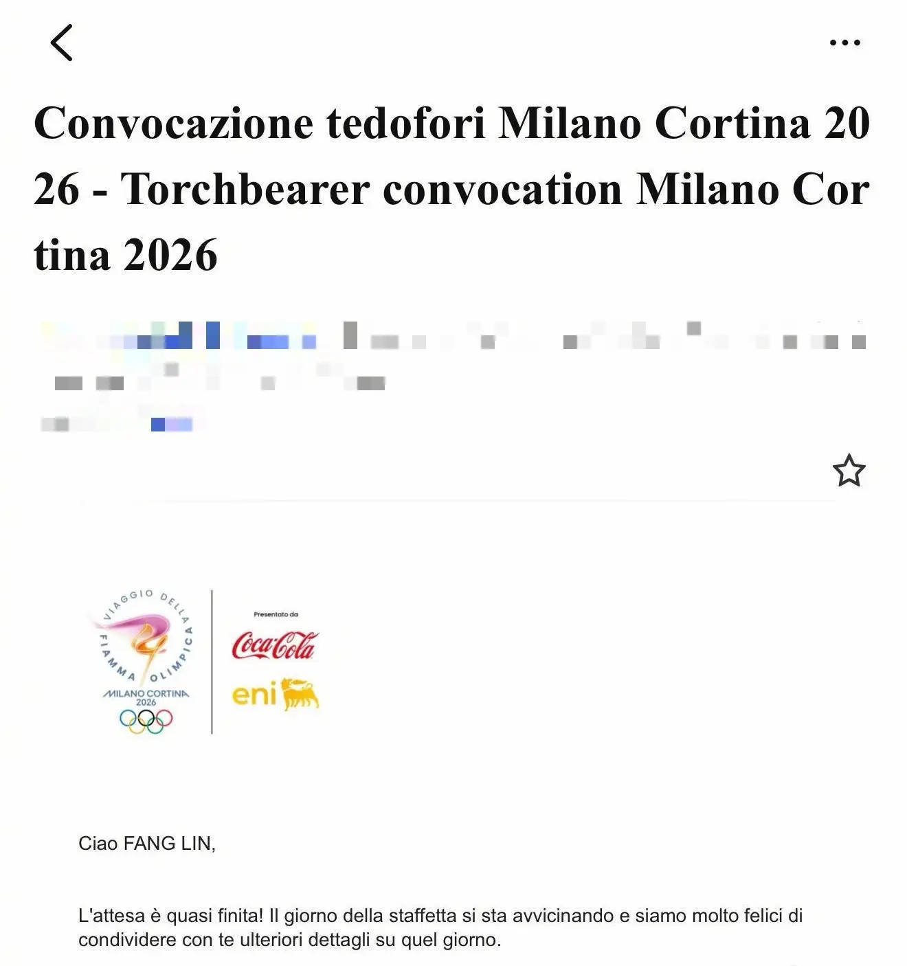 林依轮宣布将担任2026米兰冬奥会火炬手：非常荣幸！感谢奥组委的信任(图3)