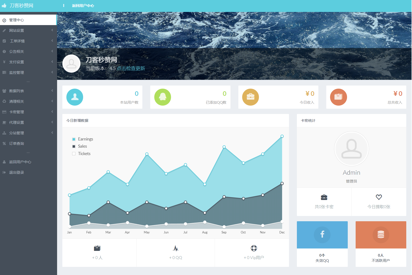 1766916118558505.png 最新扣扣秒赞系统源码(图2)