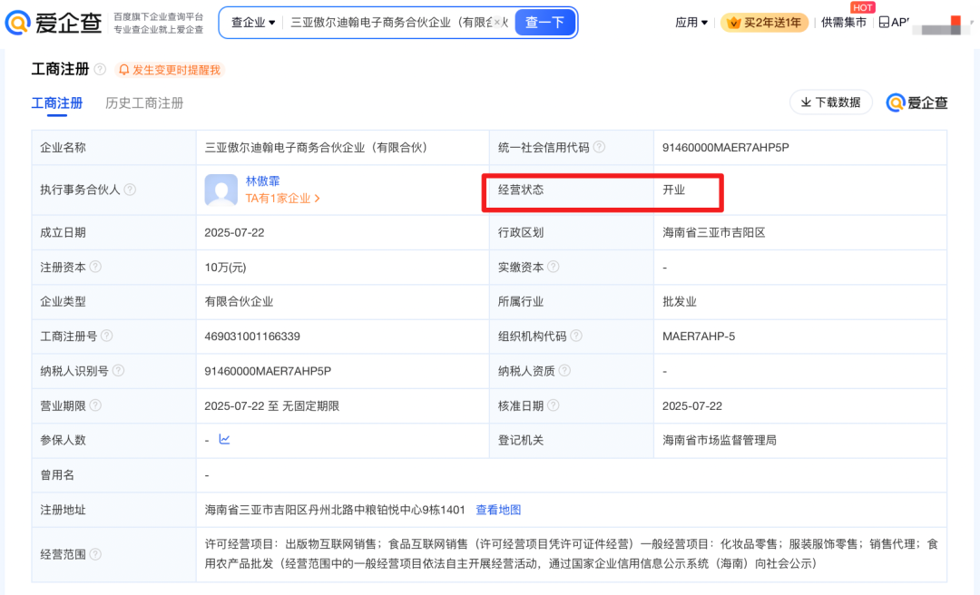 演员闫学晶哭穷引争议，称儿子年收入仅几十万(图8)
