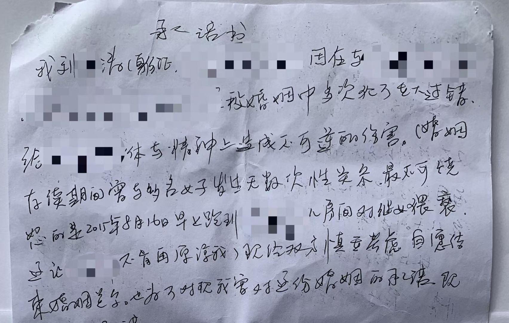 “警察猥亵继女案”二审维持原判，被告人获刑8年，受害者母亲发声(图1)