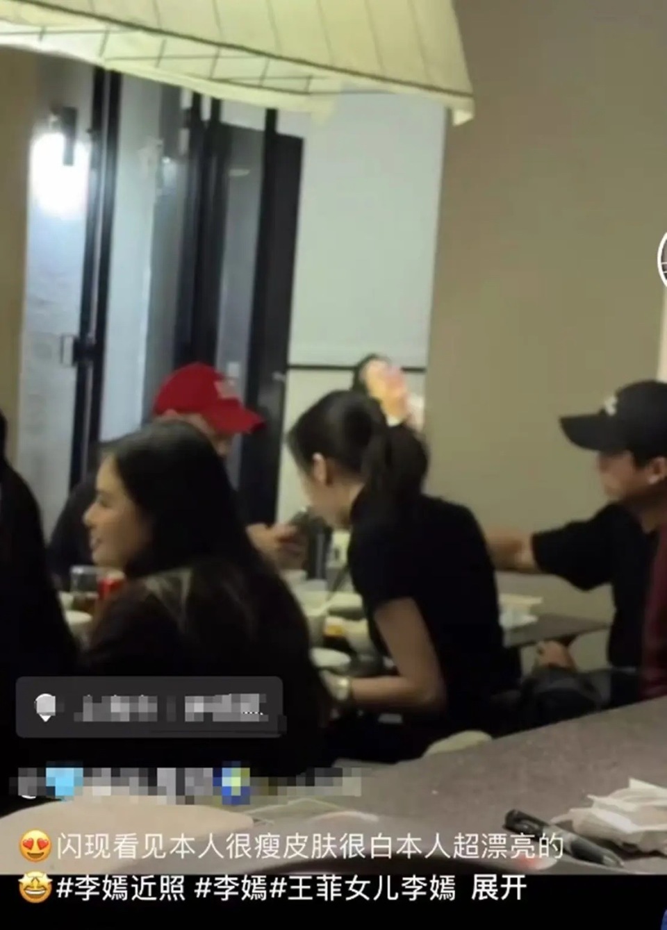 李嫣上海吃饭被偶遇，大冬天穿短袖很抗冻，又瘦又美很像妈妈王菲(图4)