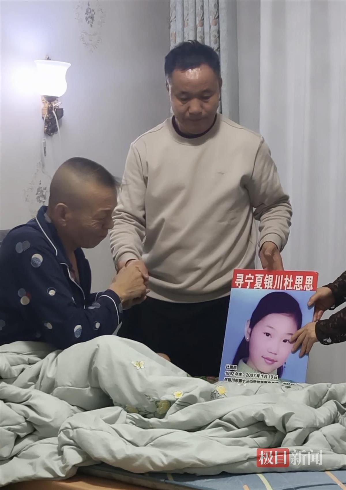 18年寻女未果，癌症晚期父亲托付好友杜小华：这辈子我和女儿没缘分了，交给你了(图3)