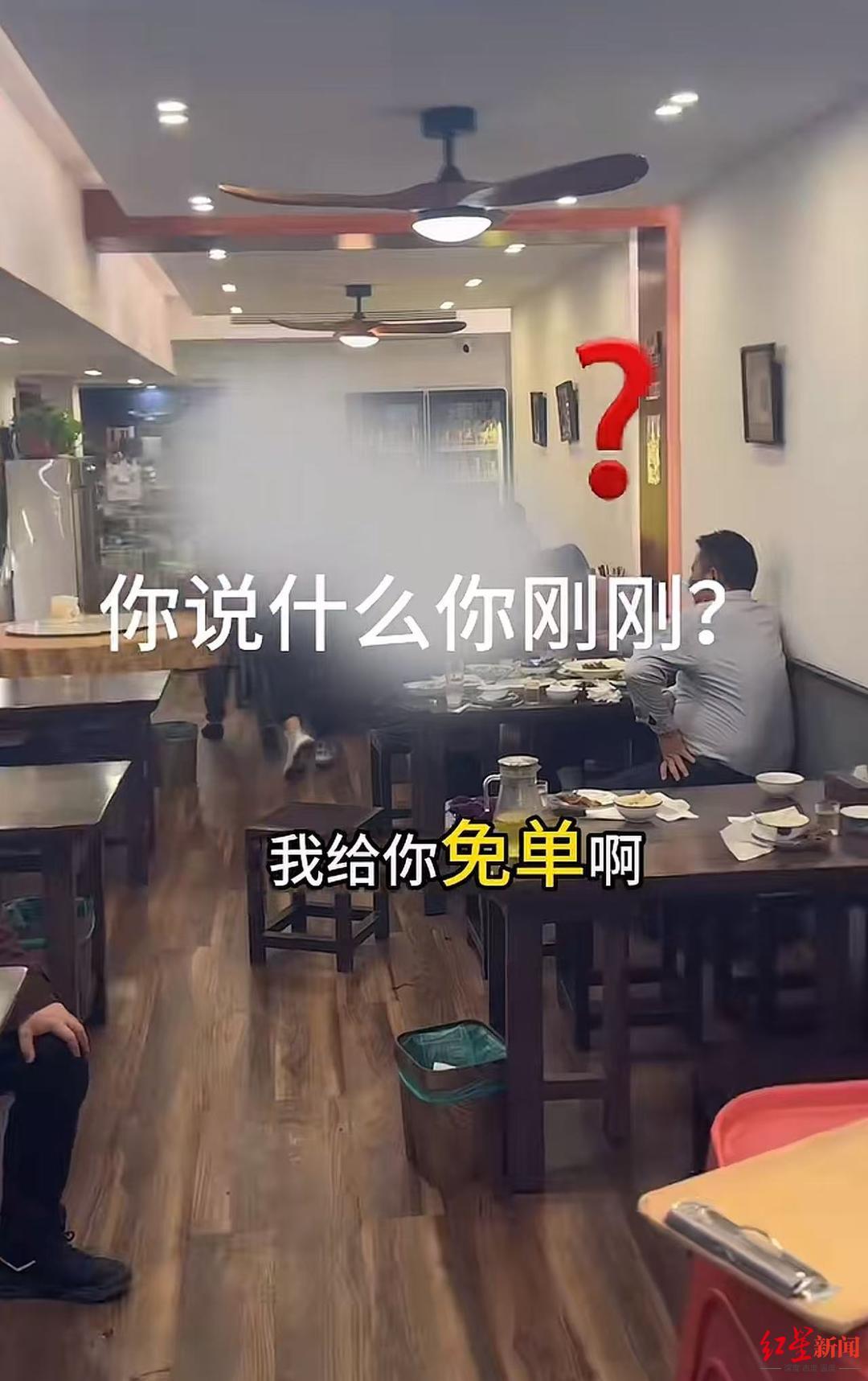 女游客杭州就餐时遭男子言语骚扰，警方通报(图2)