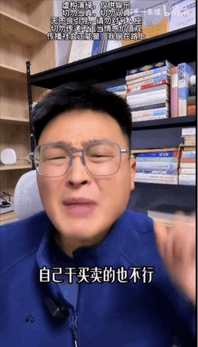 县城人类学,堪称当代清明上河图(图4) 县城人类学,堪称当代清明上河图(图4)