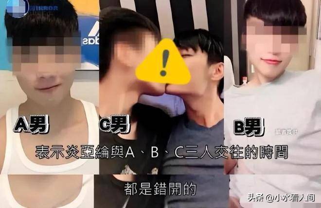 交往150人,偷拍私密视频,顶流男明星自曝丑闻大瓜(图6) 交往150人,偷拍私密视频,顶流男明星自曝丑闻大瓜(图6)