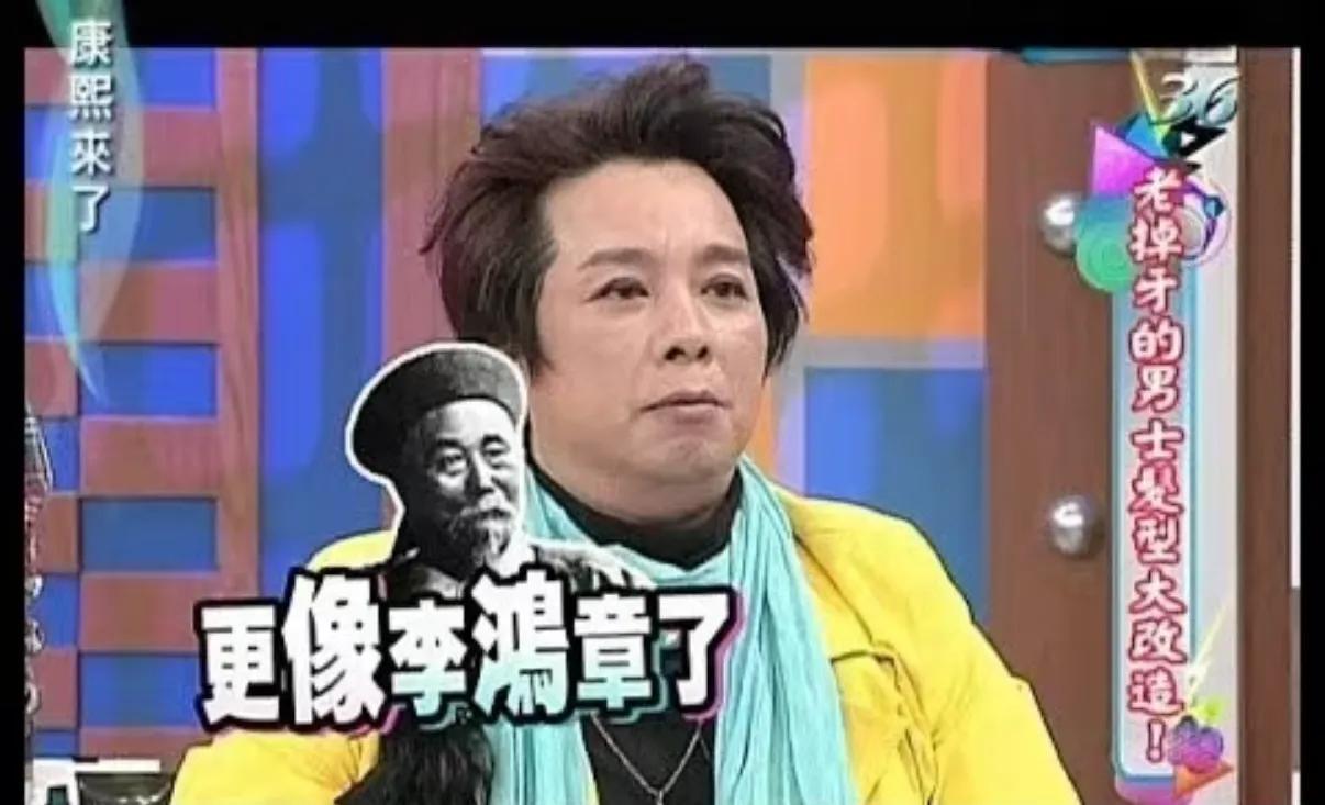 《康熙来了》又失一员！曹西平猝逝，那些年的熟面孔已走了14位(图3)