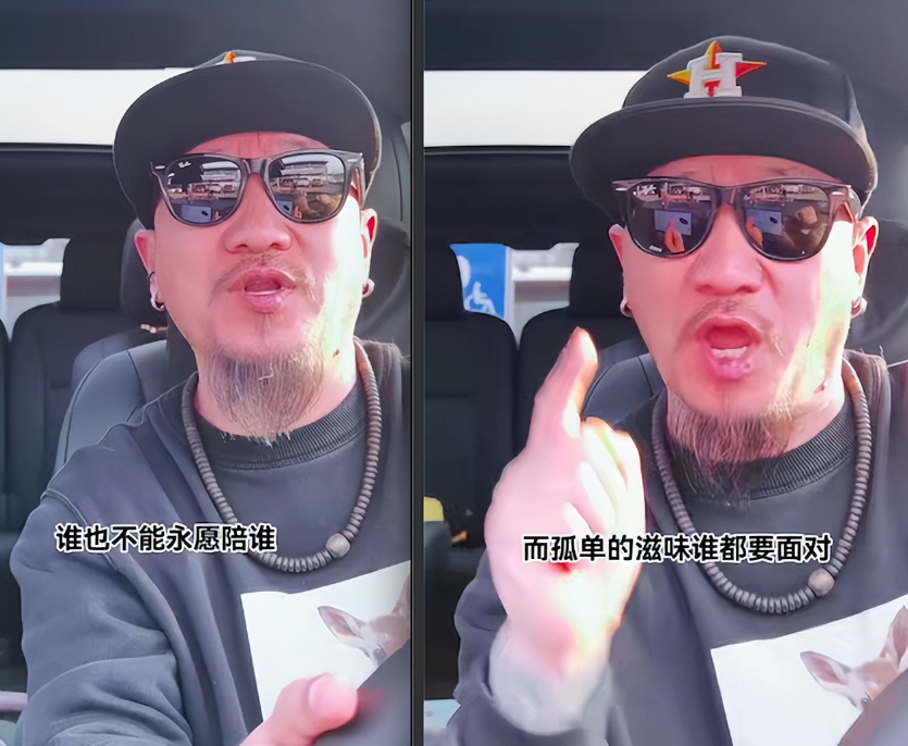 李保田54岁儿子耳钉蓄胡大花臂，被质疑叛逆不孝，他直言：碍不着你们(图2)