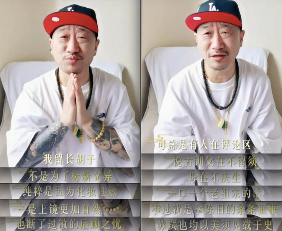 李保田54岁儿子耳钉蓄胡大花臂，被质疑叛逆不孝，他直言：碍不着你们(图7)