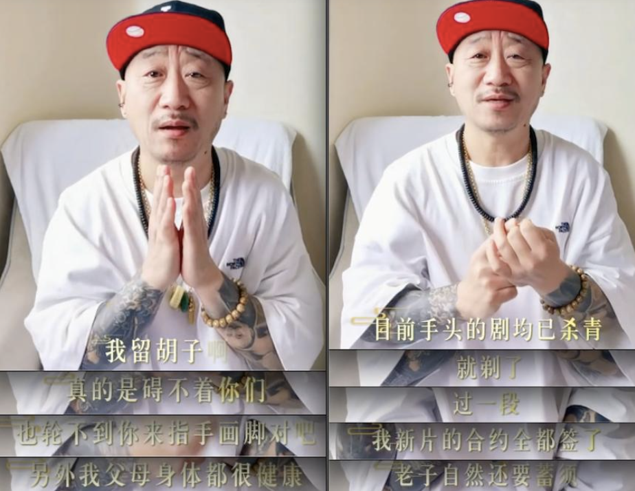 李保田54岁儿子耳钉蓄胡大花臂，被质疑叛逆不孝，他直言：碍不着你们(图6)