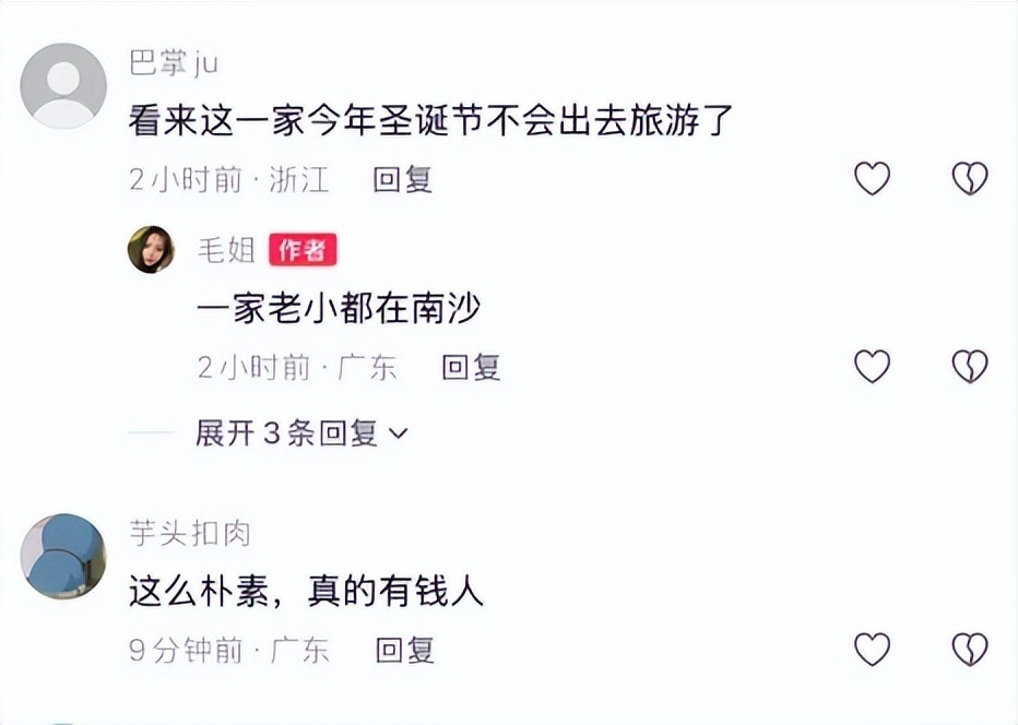 郭晶晶全家游南沙，8岁霍中妍戴眼镜像朱玲玲，5岁霍中怡像妈妈(图10)