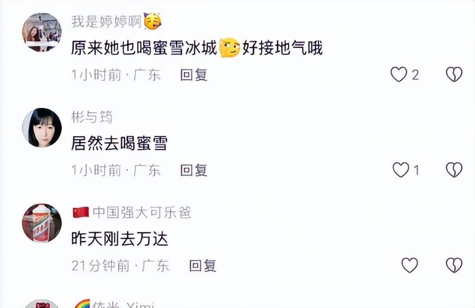 郭晶晶全家游南沙，8岁霍中妍戴眼镜像朱玲玲，5岁霍中怡像妈妈(图11)