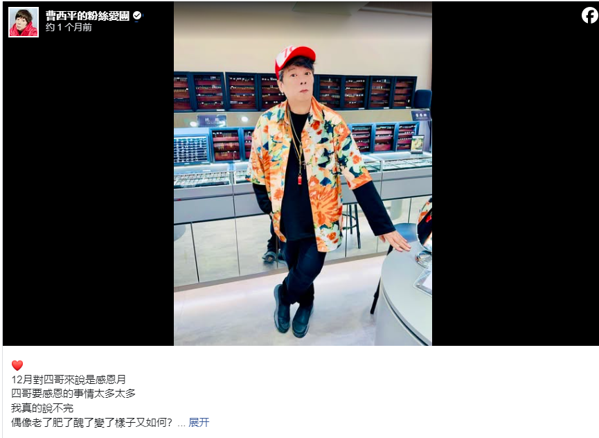 66岁知名主持人家中猝逝！终身未婚遗产留给干儿子，曾与小S合作(图3)