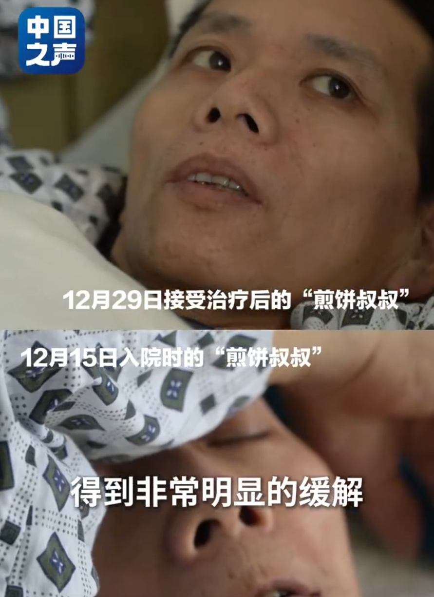 被一条街帮助的“煎饼叔叔”出院返乡，盼恢