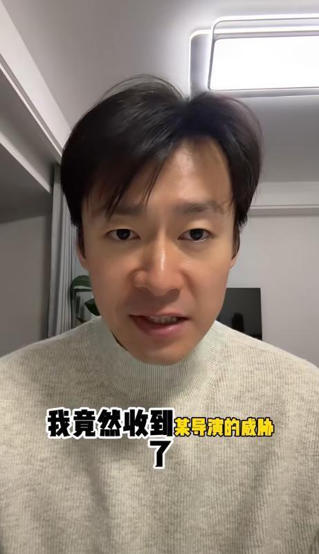 演员于清斌讨薪风波后续:自曝被一导演人身威胁,怒斥自己滚回去送外卖(图1) 演员于清斌讨薪风波后续:自曝被一导演人身威胁,怒斥自己滚回去送外卖(图1)