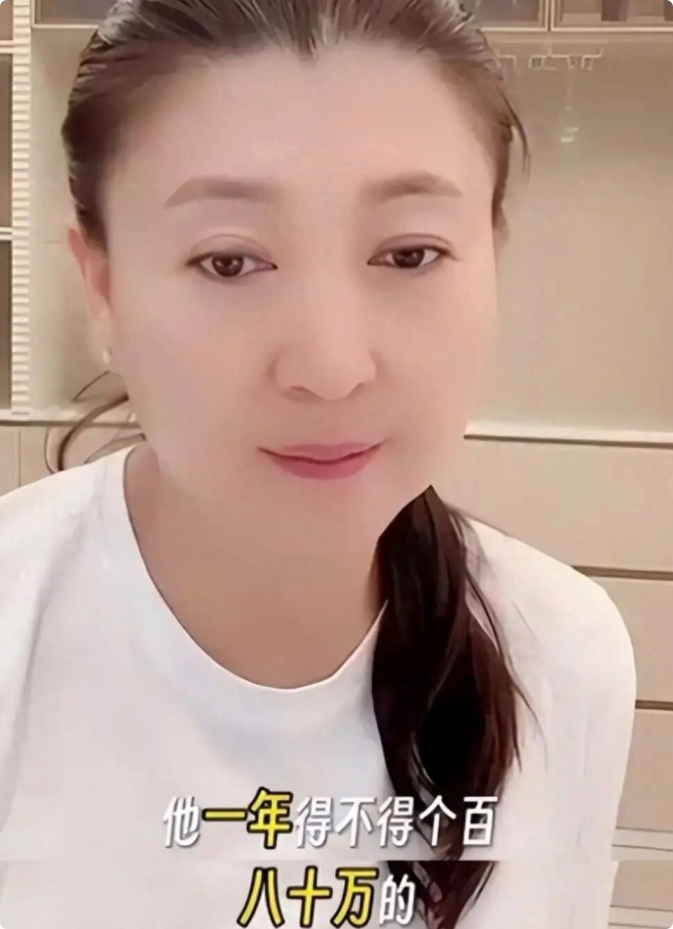 “一年没80万在北京没法过?”闫学晶一句话,刺痛了多少普通人?(图2) “一年没80万在北京没法过?”闫学晶一句话,刺痛了多少普通人?(图2)