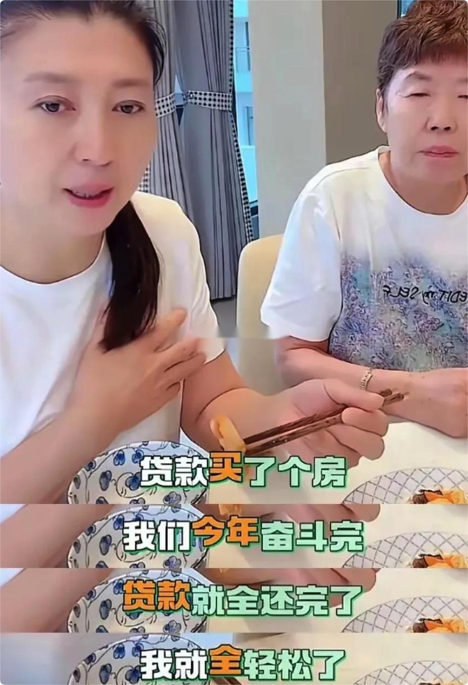 “一年没80万在北京没法过?”闫学晶一句话,刺痛了多少普通人?(图6) “一年没80万在北京没法过?”闫学晶一句话,刺痛了多少普通人?(图6)