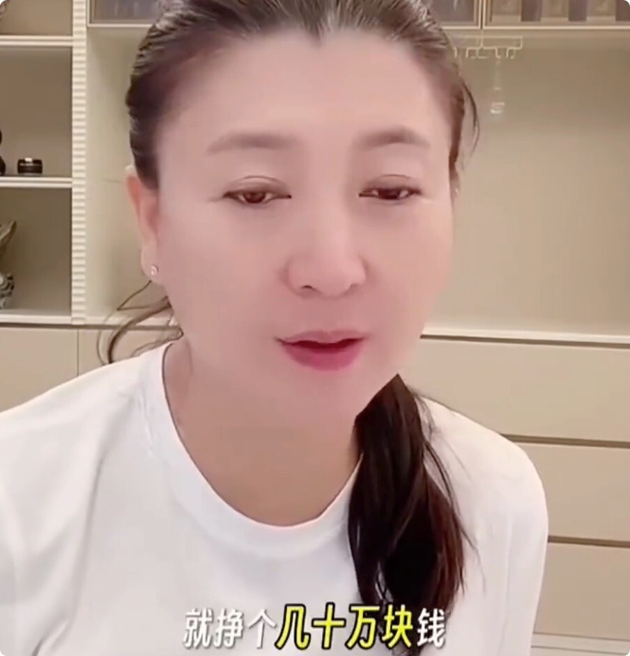 “一年没80万在北京没法过?”闫学晶一句话,刺痛了多少普通人?(图8) “一年没80万在北京没法过?”闫学晶一句话,刺痛了多少普通人?(图8)