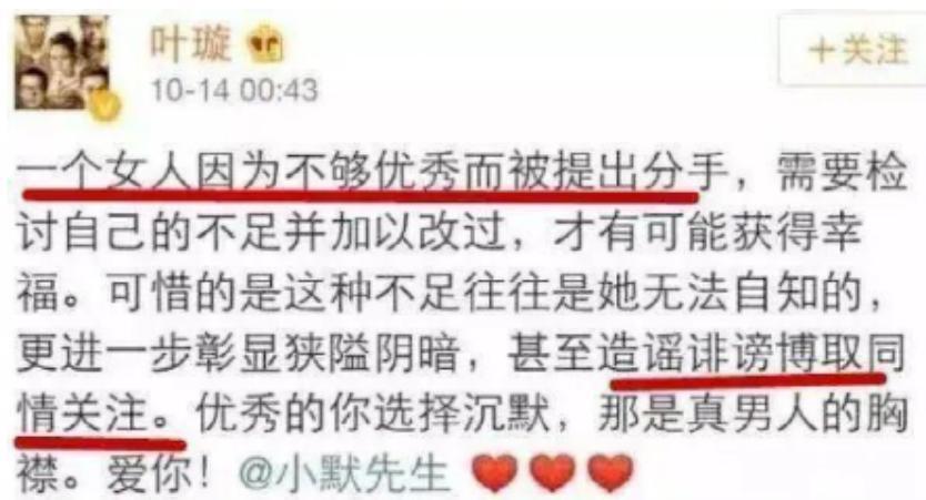 高圆圆断崖式衰老？惊艳四方的“白月光”，也逃不开岁月这把刀(图29)