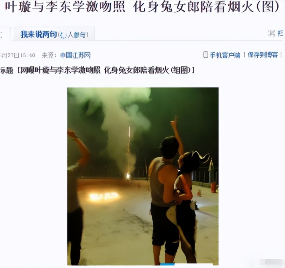 高圆圆断崖式衰老？惊艳四方的“白月光”，也逃不开岁月这把刀(图28)