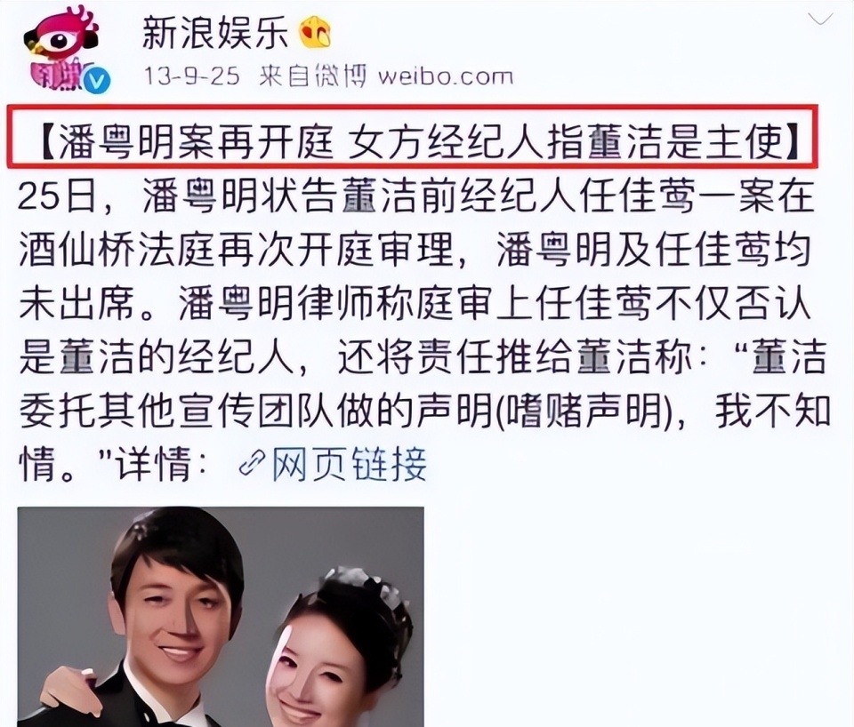 高圆圆断崖式衰老？惊艳四方的“白月光”，也逃不开岁月这把刀(图35)