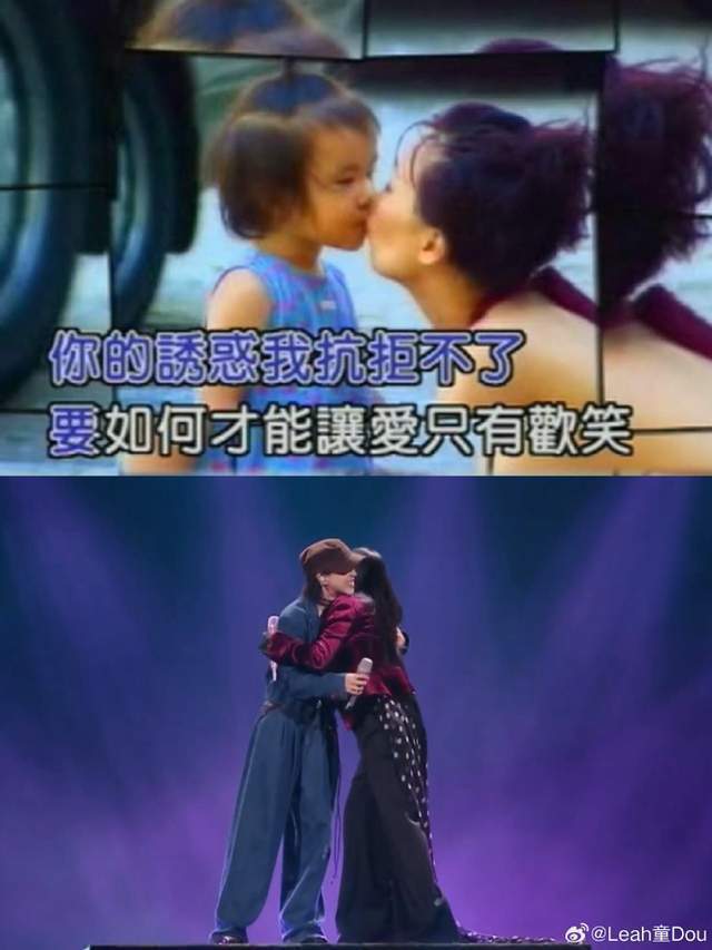 那英和王菲女儿跨年夜同台合唱，窦靖童回应：二搭了，那英阿姨！(图4)