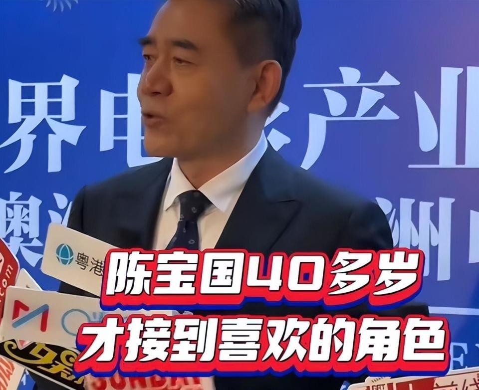 69岁陈宝国现状曝光！表面风光背后心酸，早已沦落到无戏可拍(图6)